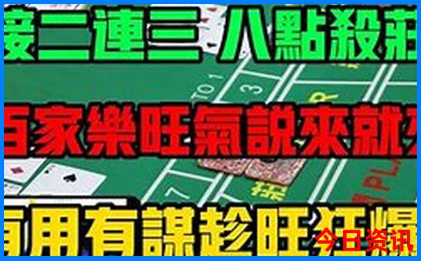 巴黎十大名胜古迹