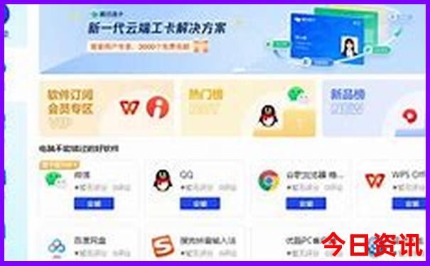 吉林省旅游攻略必去景点推荐